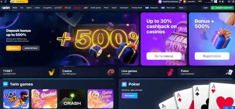 1win casino online: app, PWA y promociones variables